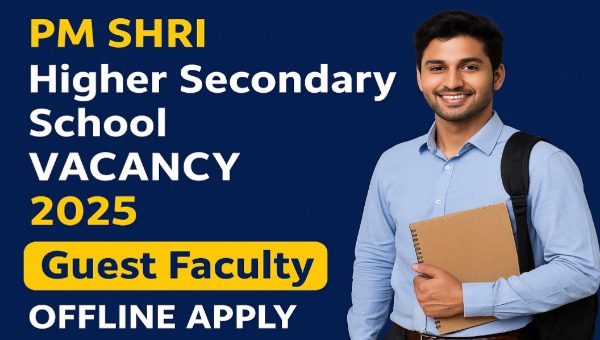 PM Shri Higher Secondary School Vacancy 2025 : बड़कुमुली विद्यालय में गेस्ट फैकल्टी भर्ती, वेतन ₹20,000