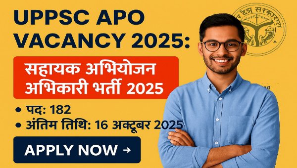 UPPSC APO Vacancy 2025: सहायक अभियोजन अधिकारी (APO) के पदों पर भर्तियां, अंतिम तिथि 16 अक्टूबर