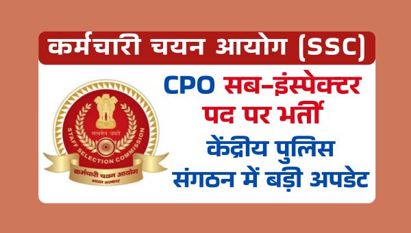 SSC CPO Sub Inspector Vacancy 2025
