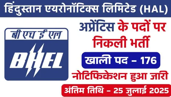 BHEL Apprentice Vacancy 2025