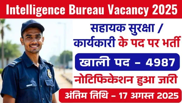 IB Assistant Security Vacancy 2025: Intelligence Bureau द्वारा 4987 पदों पर भर्ती | 10th Pass को सुनहरा मौका