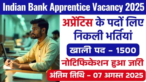 Indian Bank Apprentice Vacancy 2025: अप्रेंटिस के 1500 पदों पर निकली भर्तियां, सैलरी ₹15,000 प्रति माह