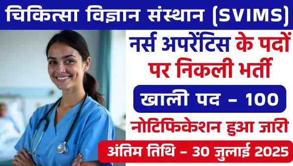 SVIMS Nursing Apprentice Vacancy 2025