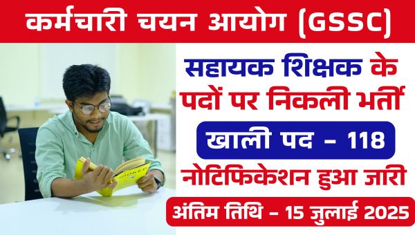 Selection Commission Assistant Teacher Vacancy 2025