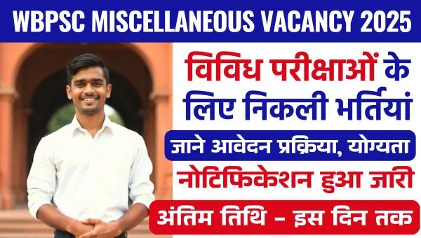 WBPSC MISCELLANEOUS VACANCY 2025