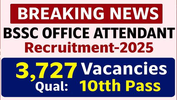 Bihar Parichari Vacancy 2025 : कार्यालय परिचारी के 3727 पदो पर भर्ती, 10वी पास योग्य