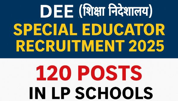 DEE Special Educator Vacancy 2025 : स्पेशल शिक्षक के 120 पदों पर होने जा रही हैं भर्तियां, इस दिन से होंगी आवेदन प्रकिया 