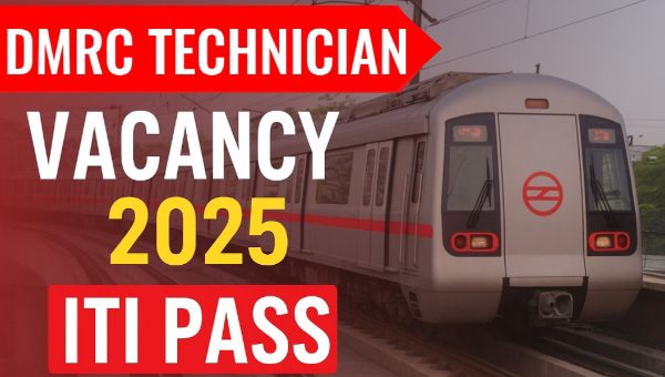 DMRC Technician Vacancy 2025 : मेट्रो रेल निगम में टेक्नीशियन के पदों पर सीधी भर्ती, जानें इंटरव्यू डेट्स
