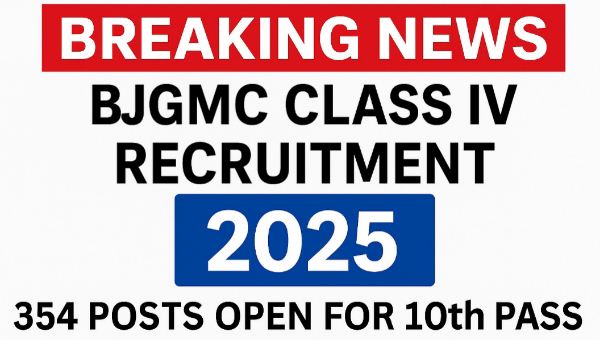 Government College Group D Vacancy 2025 : चतुर्थ श्रेणी सेवक, चौकीदार समेत 354 पदों पर भर्ती, 10वीं पास योग्य