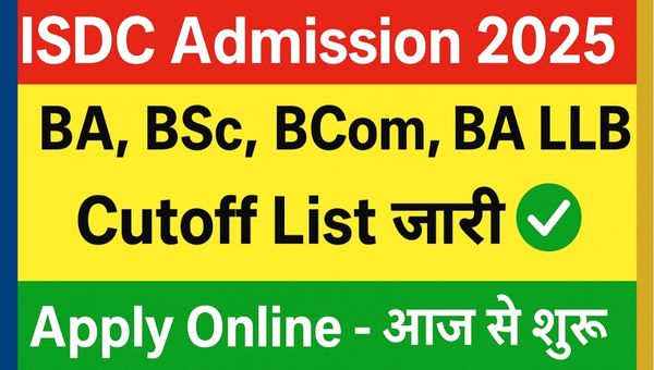 ISDC UG Admission 2025: ईश्वर शरण डिग्री कॉलेज प्रवेश, कटऑफ लिस्ट
