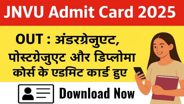 JNVU Admit Card 2025 OUT : अंडरग्रैजुएट, पोस्टग्रेजुएट और डिप्लोमा कोर्स के एडमिट कार्ड हुए जारी, ऐसे करें डाउनलोड