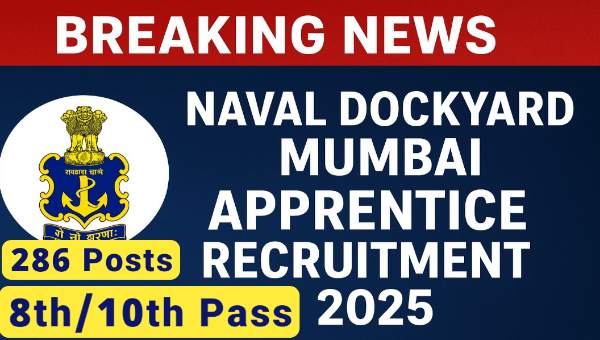Naval Dockyard Apprentice Vacancy 2025 : रक्षा मंत्रालय द्वारा 286 पदों पर भर्ती, 8वी 10वी पास योग्य