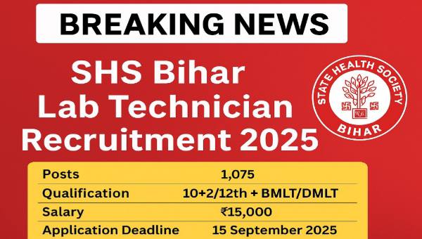 SHS Lab Technician Vacancy 2025 : 15,000 रु वेतन पर 1075 पद खाली, 12वीं पास करें आवेदन