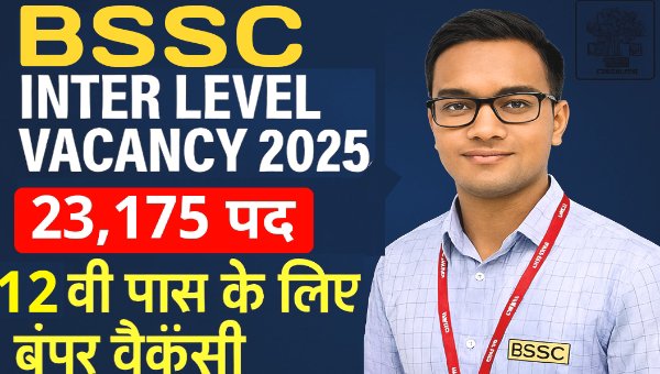 BSSC Inter Level Vacancy 2025 Out: 12वीं पास के लिए 23175 क्लर्क, DEO पदों के लिए पदों पर भर्ती