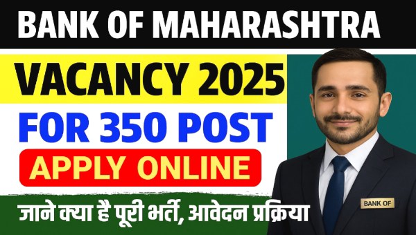 Bank Of Maharashtra SO Vacancy 2025 : 350 पदों पर भर्ती शुरू, जानें Eligibility, Salary और Selection Process