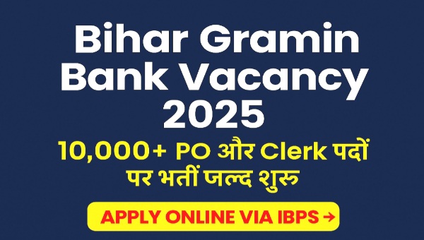 Bihar Gramin Bank Vacancy 2025: 10,000+ PO और Clerk पदों पर भर्ती जल्द शुरू
