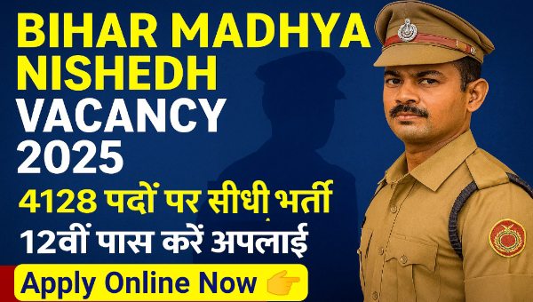 Bihar Madhya Nishedh Vacancy 2025 : मद्य निषेध विभाग में 4128 पदों पर सीधी भर्ती, 12वीं पास करें अप्लाई