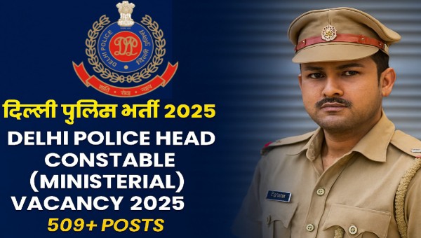 Delhi Police Head Constable (Ministerial) Vacancy 2025: 10वीं–12वीं पास के लिए 509 पदों पर आवेदन शुरू