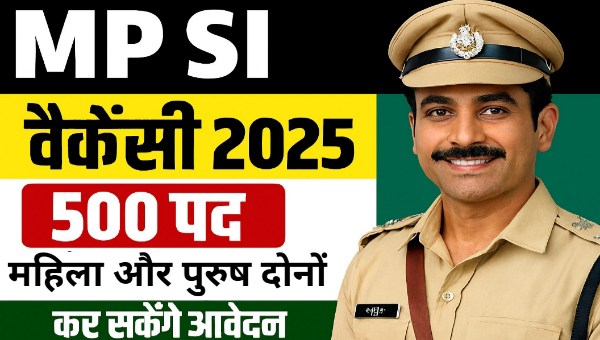 MP SI Vacancy 2025 : 500 पदों पर जल्द नोटिफिकेशन, महिला-पुरुष दोनों कर सकेंगे आवेदन
