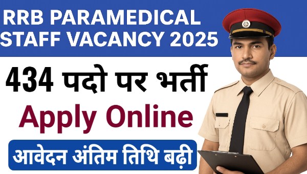 RRB Paramedical Staff Vacancy 2025: 434 पदों पर भर्ती, Apply Online – अब 18 सितम्बर तक मौका!