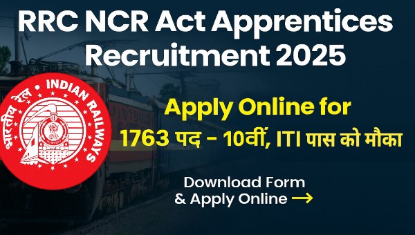 RRC NCR Apprentice Vacancy 2025 : Apply Online for 1763 पद – 10वीं, ITI पास के लिए मौका