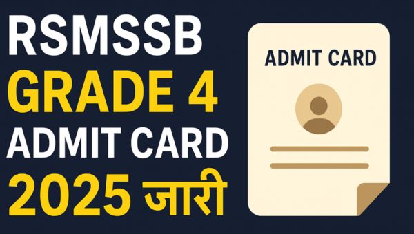 RSMSSB 4th Grade Admit Card 2025 : राजस्थान ग्रुप डी का एडमिट कार्ड इस दिन होगा जारी, ऐसे करें डाउनलोड