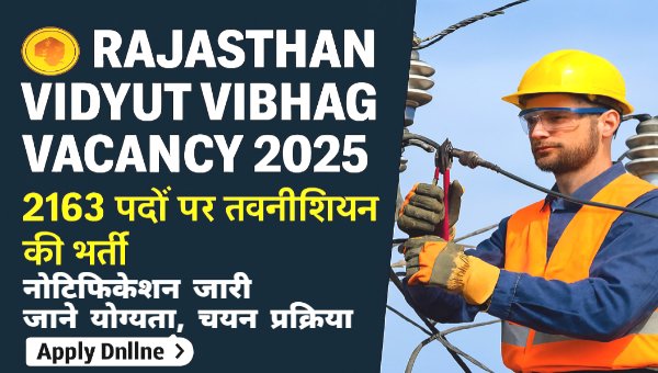 MP Police Constable Syllabus 2025 in Hindi – पूर्ण परीक्षा पैटर्न, महत्वपूर्ण विषय, चयन प्रक्रिया विस्तार से समझें