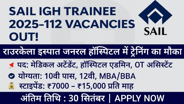 SAIL Medical Attendant Vacancy 2025 : मेडिकल अटेंडेंट समेत 112 पदों पर मौका, 10वी पास को मौका