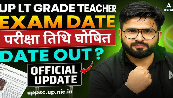 UP LT Grade Teacher Exam Date 2025 OUT, Check Notice : नेगेटिव मार्किंग से लेकर हर बड़ी खबर