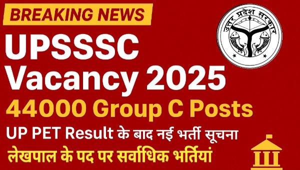 UPSSSC Group C Vacancy 2025 : लेखपाल, कनिष्ठ सहायक समेत 44,000 से अधिक पदों की अधिसूचना जारी