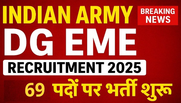Indian Army DG EME MTS Vacancy 2025: MTS समेत अन्य पर भर्ती, 10वी 12वी पास को मौका