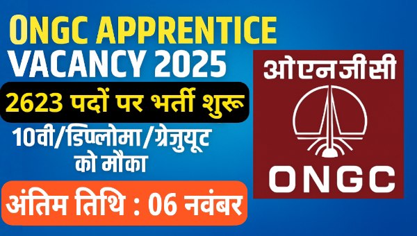 ONGC Vacancy 2025: अपरेंटिस के 2623 पदों पर भर्ती शुरू — 10th, डिप्लोमा, ग्रेजुएट सभी के लिए मौका