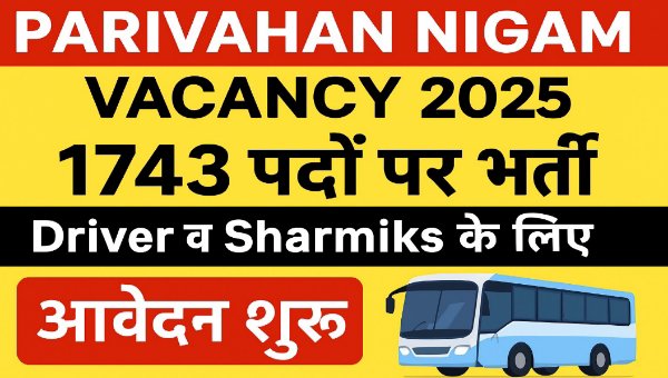 Parivahan Nigam भर्ती 2025: ड्राइवर और श्रमिक के 1743 पदों पर आवेदन शुरू – अंतिम तिथि 28 अक्टूबर!