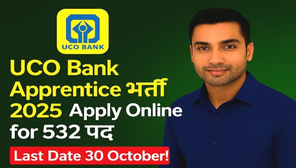 UCO Bank Apprentice Vacancy 2025: बैंक में 532 पदों पर भर्ती का सुनहरा मौका – Last Date 30 Oct