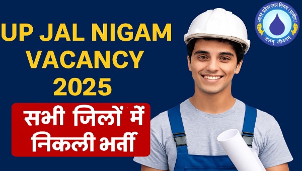 UP Jal Nigam Vacancy 2025: जल निगम में निकली 445 पदों पर बंपर भर्ती, वेतन ₹23 लाख तक