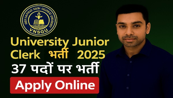 University Junior Clerk Vacancy 2025: VNSGU में Clerk पदों पर आवेदन शुरू – अंतिम तिथि 21 नवंबर!